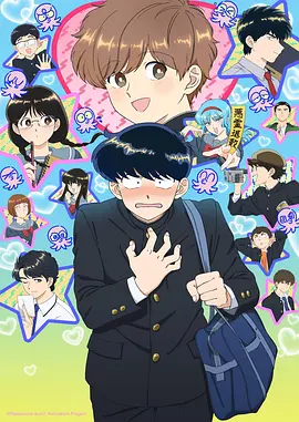 完美世界动画海报